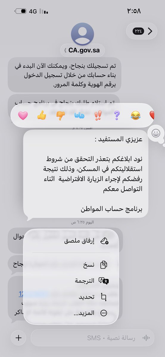 luxur66's tweet photo. @Citizen_care السلام عليكم امس اتصلتو علي وقلت مو موجوده فالبيت وعلى طول ارسلتو الرساله هذي خلاص ابي زياره افتراضيييه واتصلت الان مارديتو https://t.co/ggjnjUbfPR