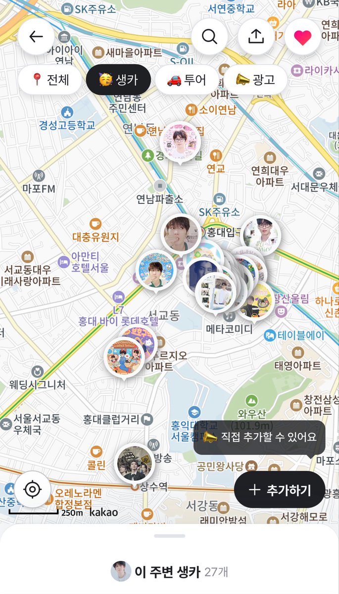 offmate_'s tweet photo. ˚˖𓍢ִ໋ 🐈‍⬛💜

#세븐틴 원우 생카 타래를
찾고 있다면👀✨

업데이트 된 36개+
2026 #원우 생카 지도 보러 가기🏃‍♀️

📍 https://t.co/B9I7Ag8yfa

➖

#원우 #전원우 #WONWOO #ウォヌ
#세븐틴 #SEVENTEEN #SVT https://t.co/KXEyw7dgiZ