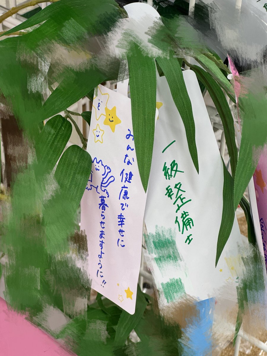 GxwJ6's tweet photo. 🎋 https://t.co/IgZBvX2s7H