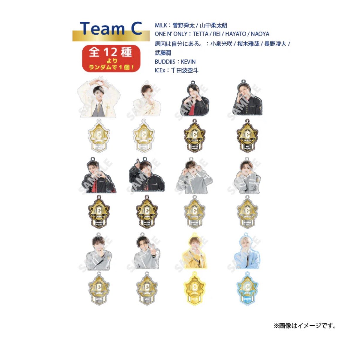 ptxptxtk's tweet photo. 【交換】EBiDAN THE LIVE 2026 エビライ グッズ グッズ交換 ワンエン M!LK げんじぶ BUDDiiS ICEx【仮約束】

【譲】TeamC 山中以外全メンバー

【求】TeamC 山中柔太朗

各10購入予定。
仮約束になります。
お心あたりのある方はリプまたはDMにてお気軽にご連絡ください。

#エビライ交換 #EBiDAN交換 https://t.co/zQbbJMKqpl