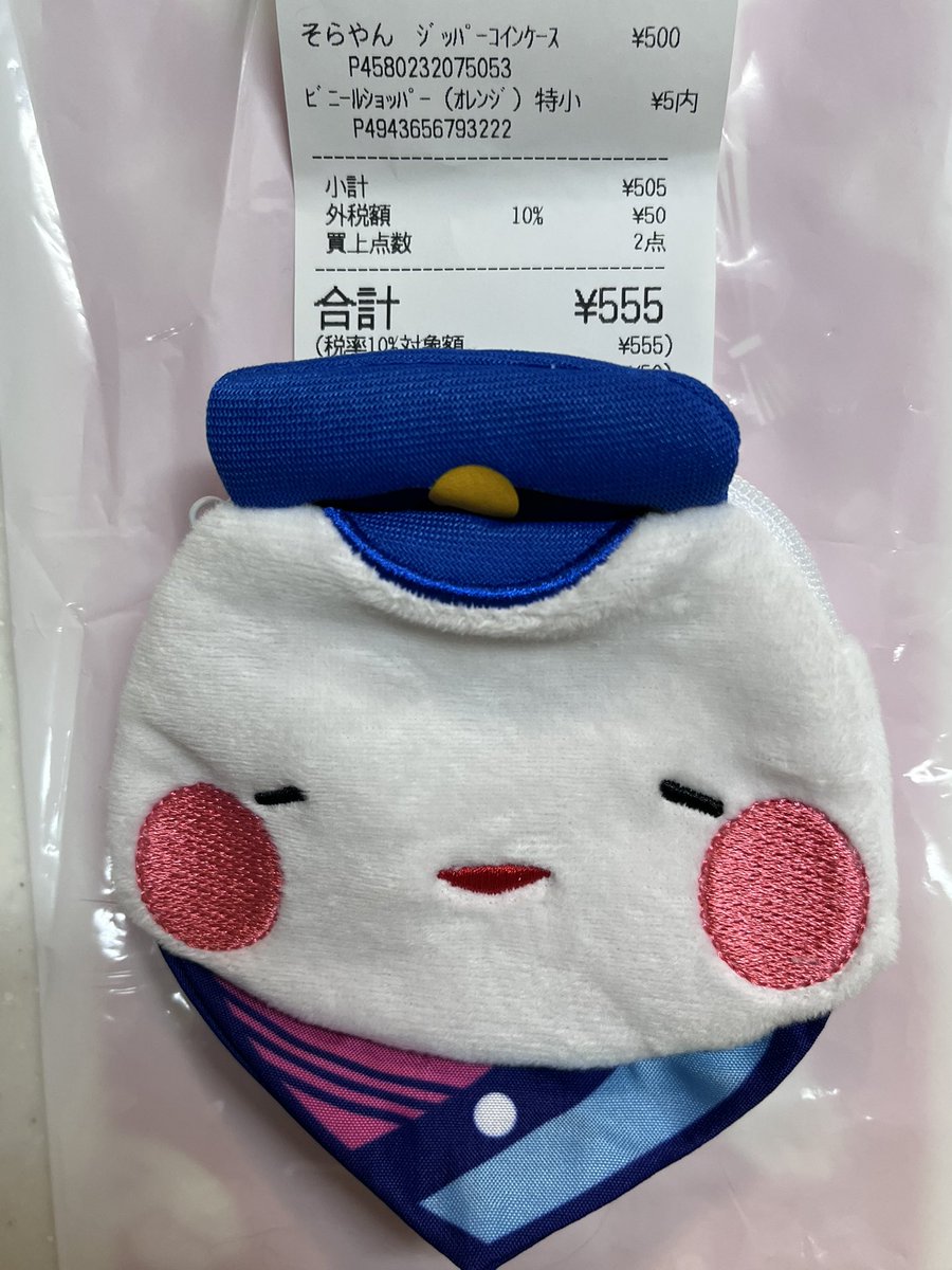 miitanralf's tweet photo. 7/5日帰り大阪のあれこれ

1枚目…往復ともドリンクカップは侍ブルー
2枚目…イヤホン入れにそらやんゲット。道中汚れないよう袋をお願いしたら555円！JOEさん降臨😆
3枚目…関西来たら、これだけは買わないと！551と今は貴重なカールおじさん✨
4枚目…東京モノレールでモンチッチに遭遇😊 https://t.co/ldhGC1M43O