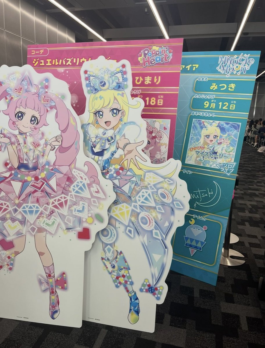 RF30086181's tweet photo. 暑い中凄く待たされた
アイプリワールドから一年経ったのか早いなー
#アイプリワールド #ひみつのアイプリ https://t.co/SyArfdh2H6