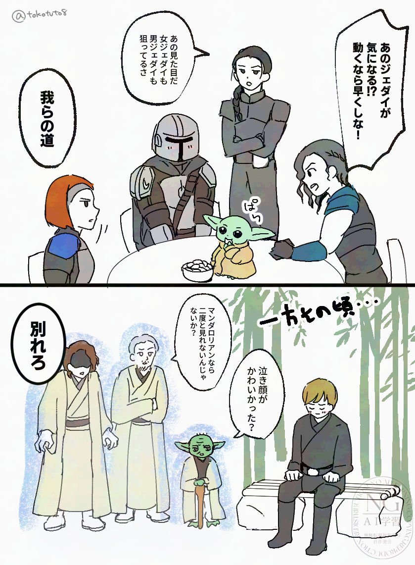 tokotuto8's tweet photo. レカペで展示してたルクディン漫画でした！
姉御がいっぱいいるので恋愛相談すると余計商業BLみが増す
#lukedin https://t.co/7cWgkGVyqh