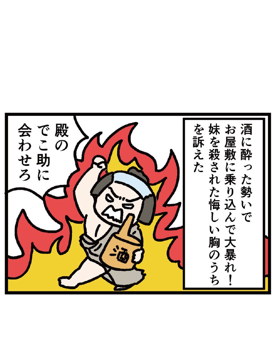 shochiku_stage's tweet photo. 【#巡業】「#松竹大歌舞伎」

╭━━━━━━━━━━━━━╮
    マンガでさらに楽しむ巡業
　　 ～魚屋宗五郎　後編②～
╰━━━━━━ｖ━━━━━━╯

公演情報はこちら https://t.co/aHAHbh8z6G

良席はお早めに🏃‍♂️‍➡️
#音羽屋 #音羽屋襲名 #八代目菊五郎 https://t.co/iOI1kX9dNO