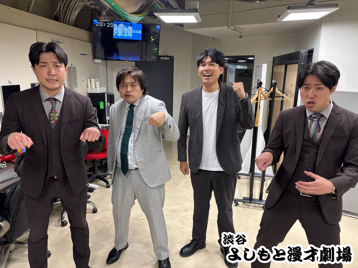 shibuya_mngk's tweet photo. ✨ご来場・ご視聴ありがとうございました✨

ダブルヒガシ×ダイタクツーマンライブ
「大拓東」

ネタとコーナーの60分‼️

オープニングではコレカの話で大盛り上がり🔥
コーナーも終始バチバチで、最高の盛り上がりでした！
#ダイタク #ダブルヒガシ

配信はコチラ👇
https://t.co/S5VB5Yca6Y https://t.co/8M0pscKIJn