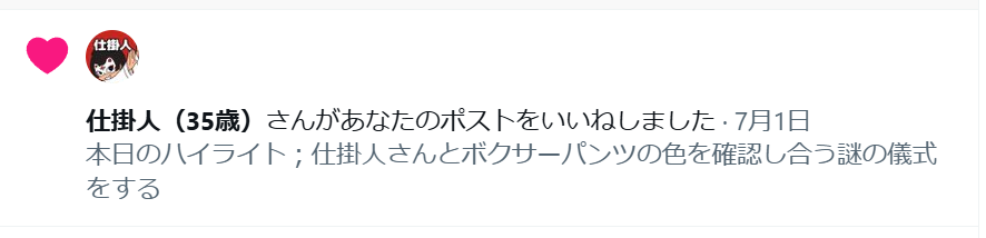 risotto2525's tweet photo. @sikaken これいつのだろうｗ https://t.co/SKm8mS9Qxw