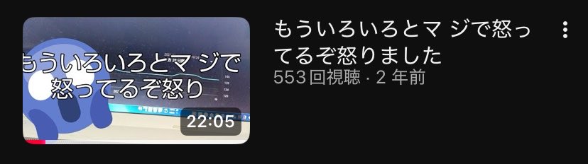 funkmer_'s tweet photo. 上野ガルルTV   好きなサムネの話 https://t.co/QSq02omQzk