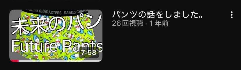 funkmer_'s tweet photo. 上野ガルルTV   好きなサムネの話 https://t.co/QSq02omQzk