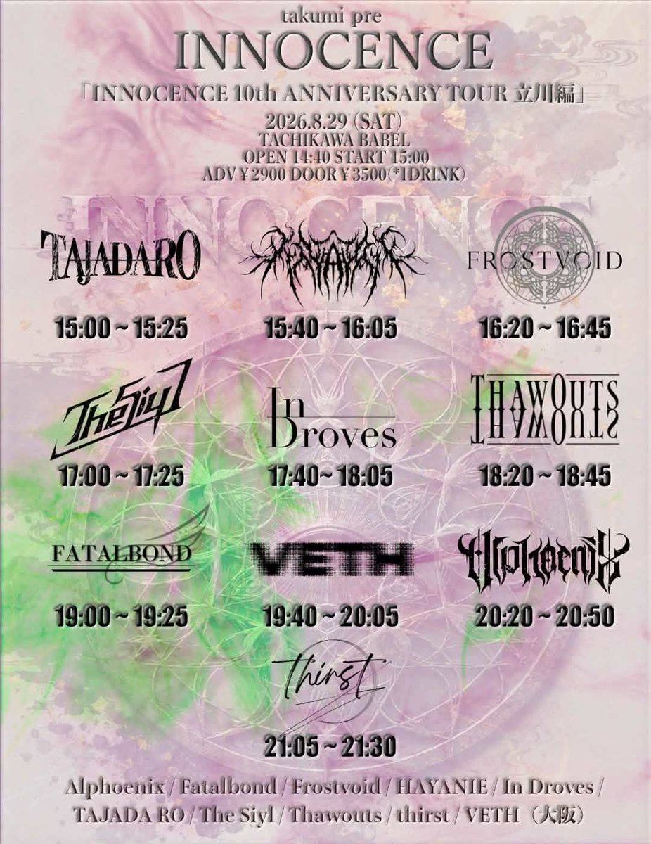 ThawOuts's tweet photo. 【LIVEINFO】
2026.08.29 (Sat)
東京・立川BABEL

takumi(@Vo_negima)pre.
INNOCENCE
「INNOCENCE 10th ANNIVERSARY TOUR 立川編」

TICKET
ADV ¥2,900 / DOOR ¥3,500
※各種 +1D

OPEN / START
14:40 / 15:00

w/
TAJADARO
HAYANIE
FROSTVOID
The Siyl
In Droves
FATALBOND
VETH
thirst
Alphoenix https://t.co/YuPPvbC5lc
