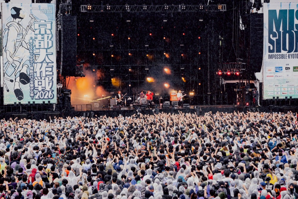 ROTTEN_KYOTO's tweet photo. 7/5(SUN)京都大作戦2026
～夏フェスキックオフ！情熱のパスを繋ぎな祭～

雨の中沢山お集まりいただきありがとうございました⚡️

Photo by @kawado_photo 

 #ロットン  #rottengraffty  #京都大作戦   #10feet https://t.co/G6wV6roIha