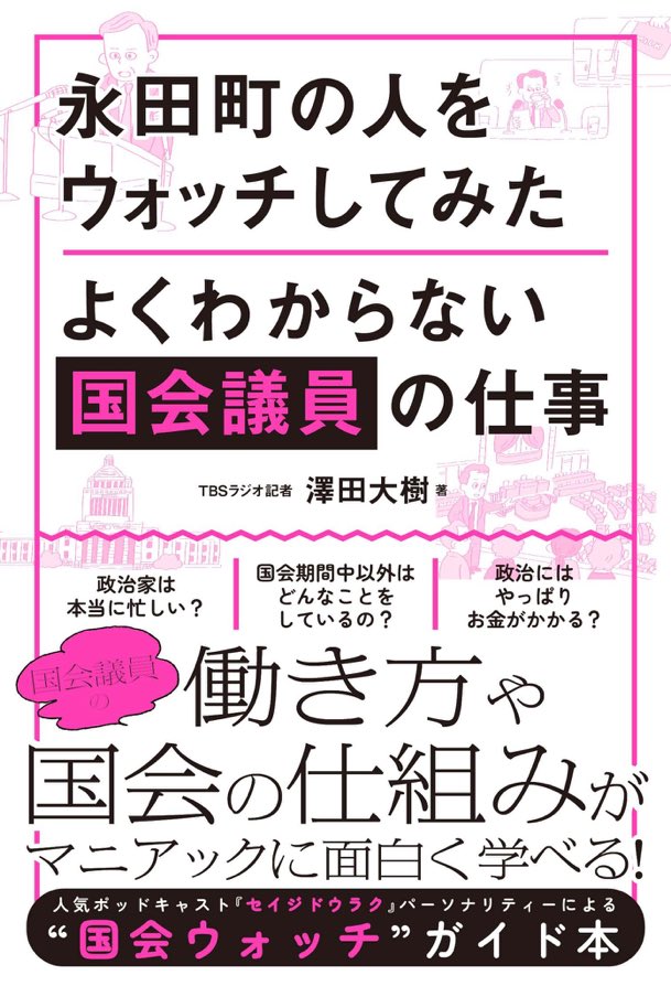 zyasuoki_d tweet picture