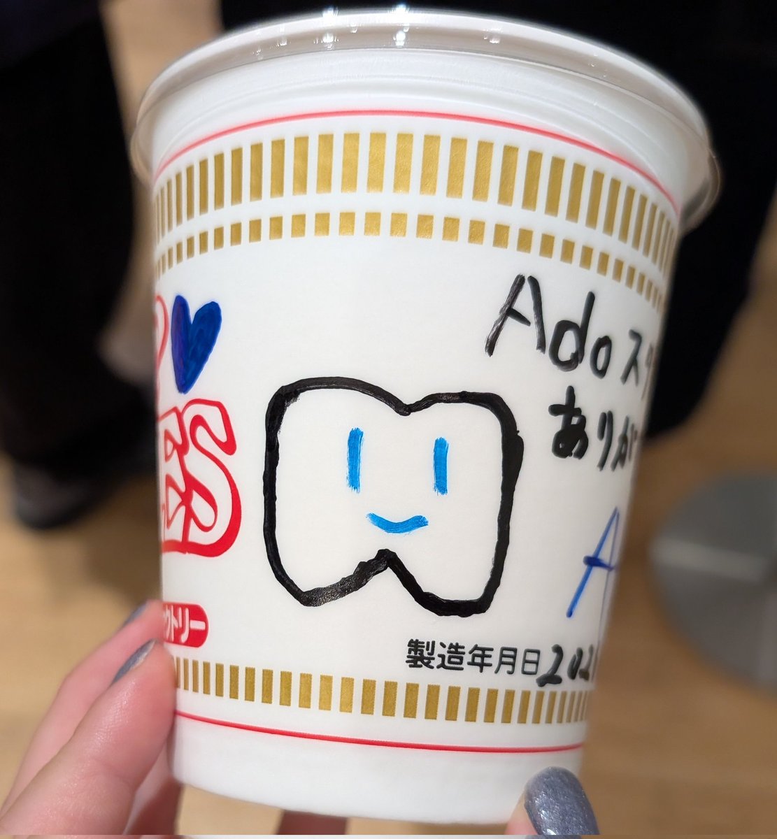 guttukoukann's tweet photo. #Ado_Ao https://t.co/RBhG31dOPg