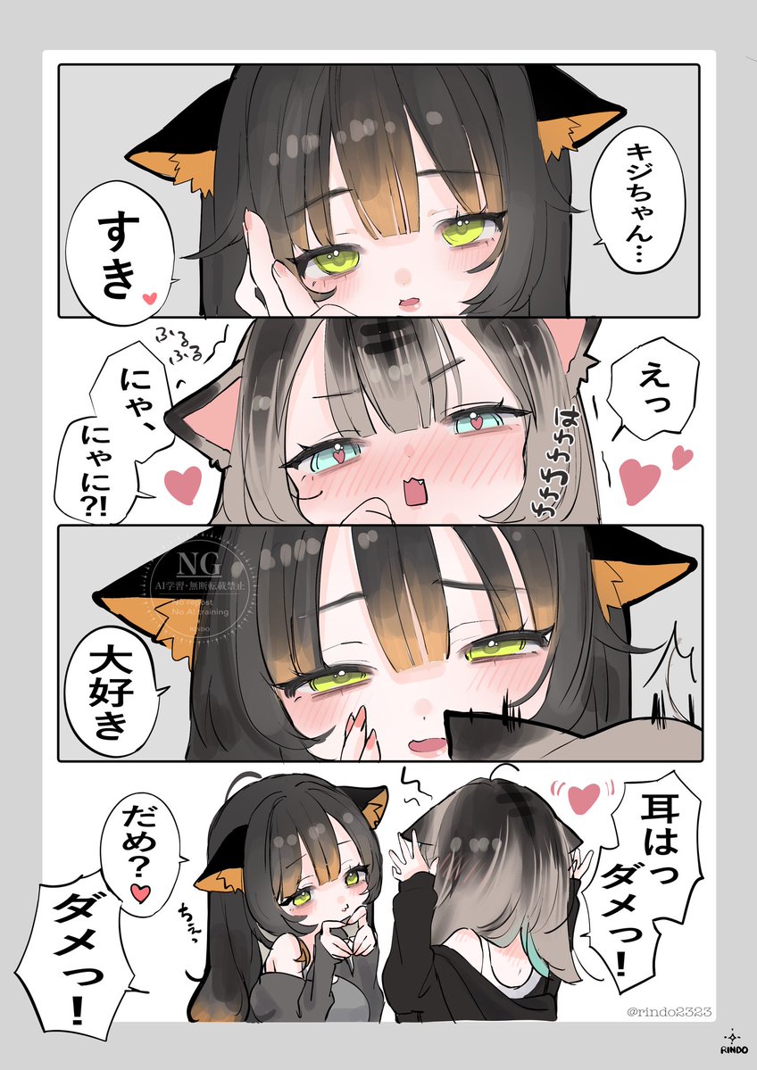 rindo2323's tweet photo. 弱点🤍

サビ猫✖️キジトラ

oc
漫画🐱 https://t.co/dkLPvYjOyK