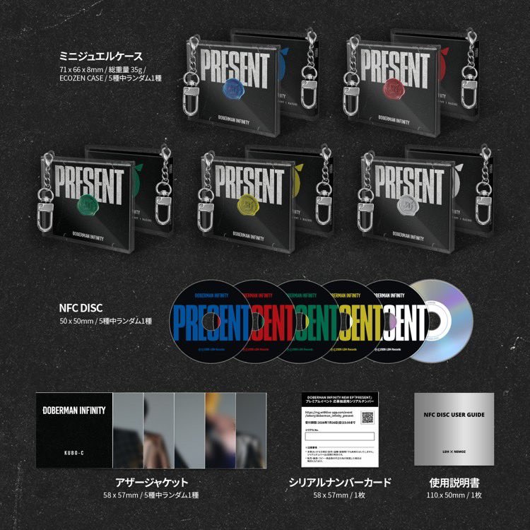 𝑫𝑶𝑩𝑬𝑹𝑴𝑨𝑵𝑰𝑵𝑭𝑰𝑵𝑰𝑻𝒀 7/8発売EP『#𝑷𝑹𝑬𝑺𝑬𝑵𝑻』 数量