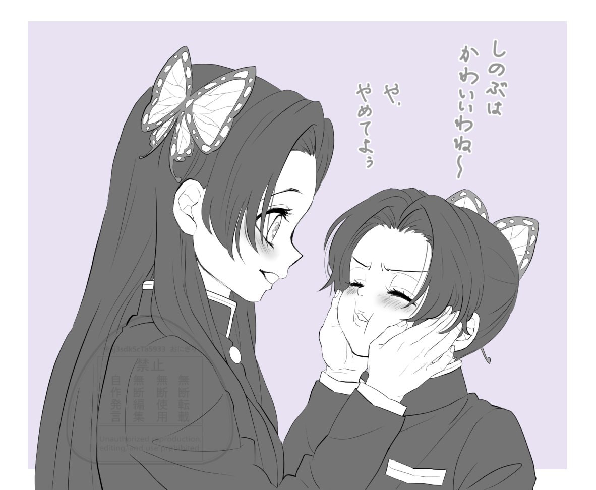 aj3sdkScTa5933's tweet photo. ほっぺぷに🦋姉妹 https://t.co/i09lmSBSGy