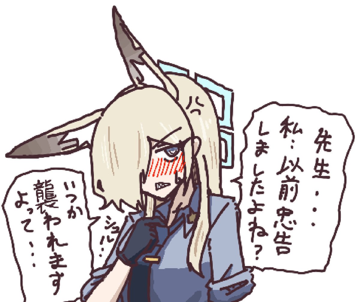 おっはよーのイラスト