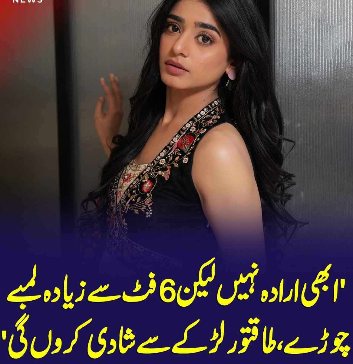 Ayesha Ufaq tweet media
