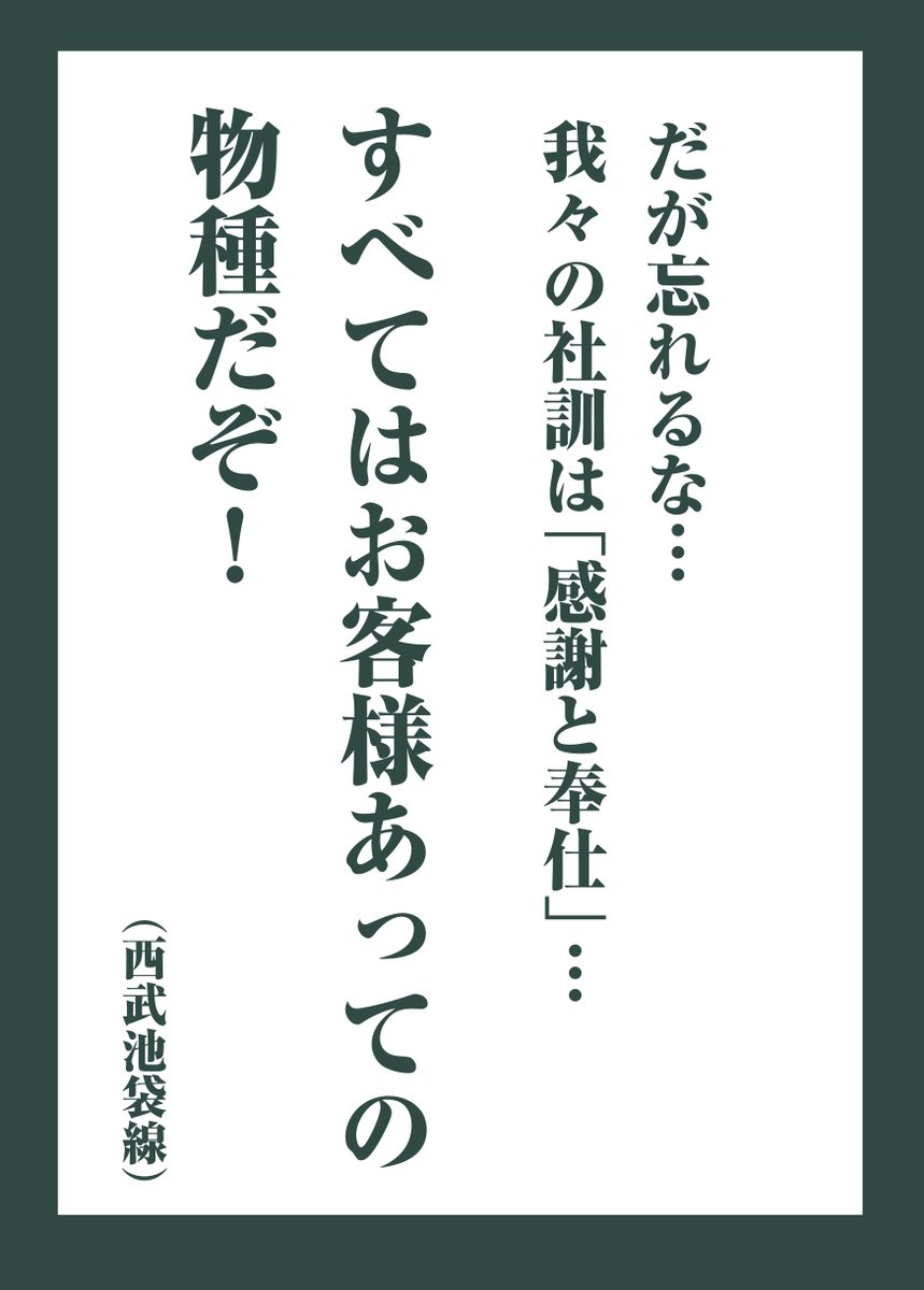 aotetsu_news's tweet photo. ✨✨✨✨✨✨✨✨
　　青春鉄道2027年度版
百人一首風カルタ付き特装便
　　読み札音声特典付き
✨✨✨✨✨✨✨✨

📢ご予約〆切まであと2⃣日‼‼

ご予約をお忘れなく‼‼🚅✨
◆◆◆◆◆◆◆◆◆
予約〆切：7月8日
◆◆◆◆◆◆◆◆◆

#青春鉄道 https://t.co/WY91xYqQsC