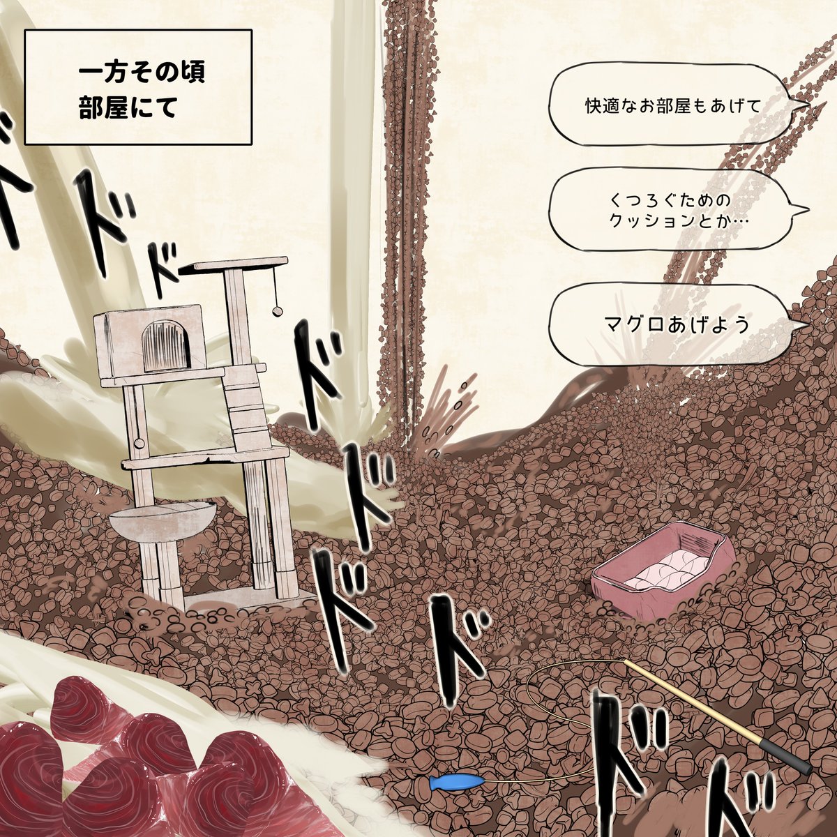 kuiruri's tweet photo. 途中経過③ https://t.co/ofJv26m101