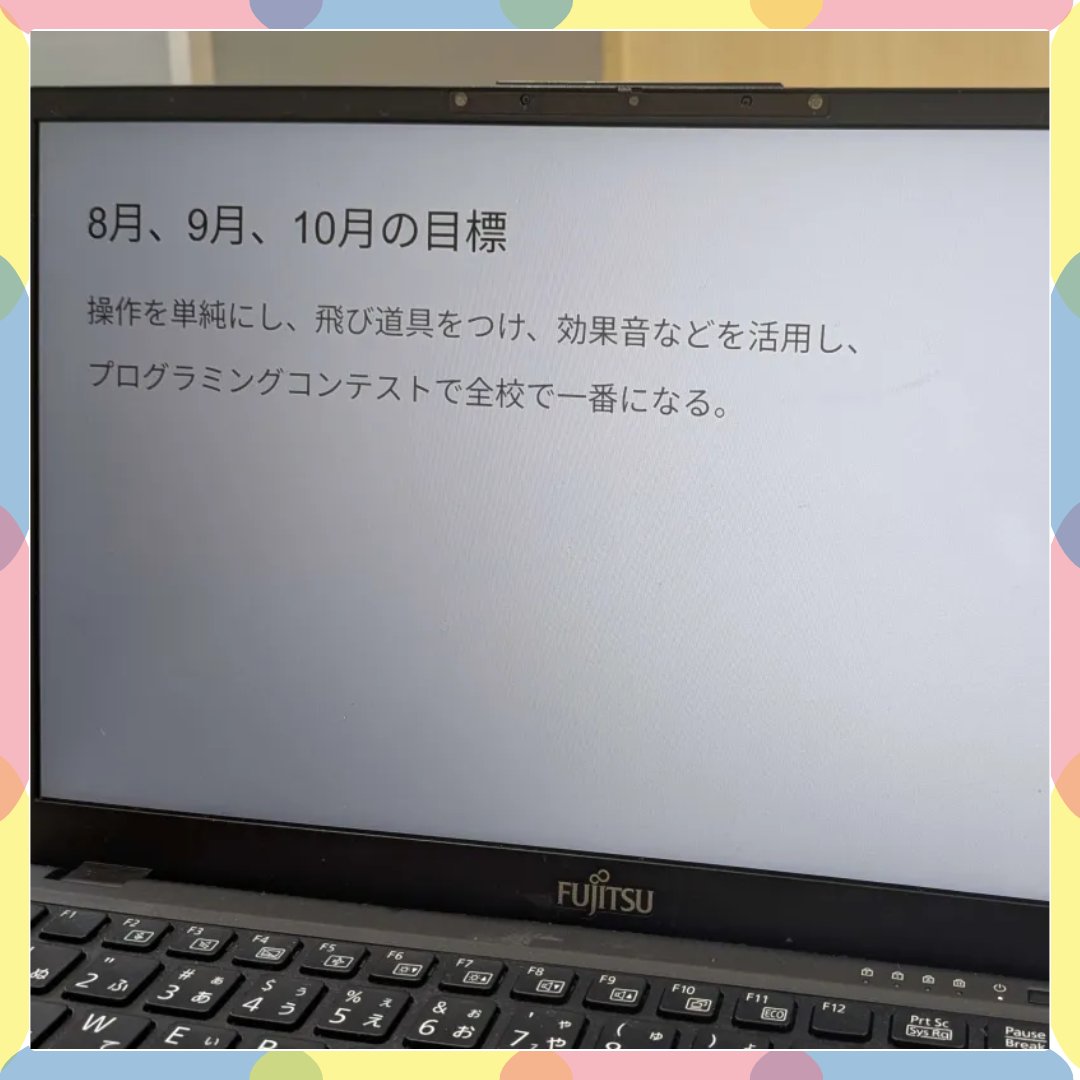 OPA_Programming's tweet photo. 【半年間の「やりたい！」を叶えるToDoリスト作り。 】

小4の生徒さんがGoogleスライドで「半年間ToDoリスト」を作成。

目標から手順を具体化し未来をデザイン！
将来役立つ大切なスキルです

#オンリーワンプログラミングアカデミー
 #習い事 #プログラミング教室 #OPA秋葉原校 https://t.co/nmT5ln58JO