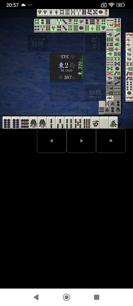 myagi930's tweet photo. これがこれ
すげー久々に九蓮宝燈上がった https://t.co/LaZDHyDj8O