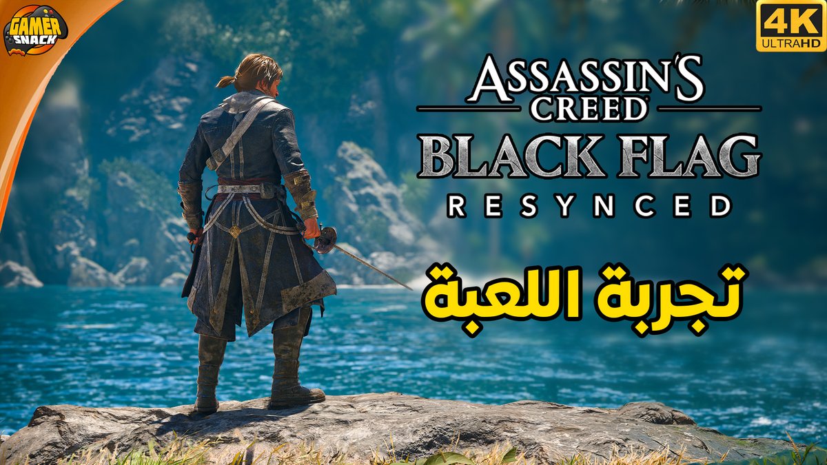 جيمرسناك tweet media