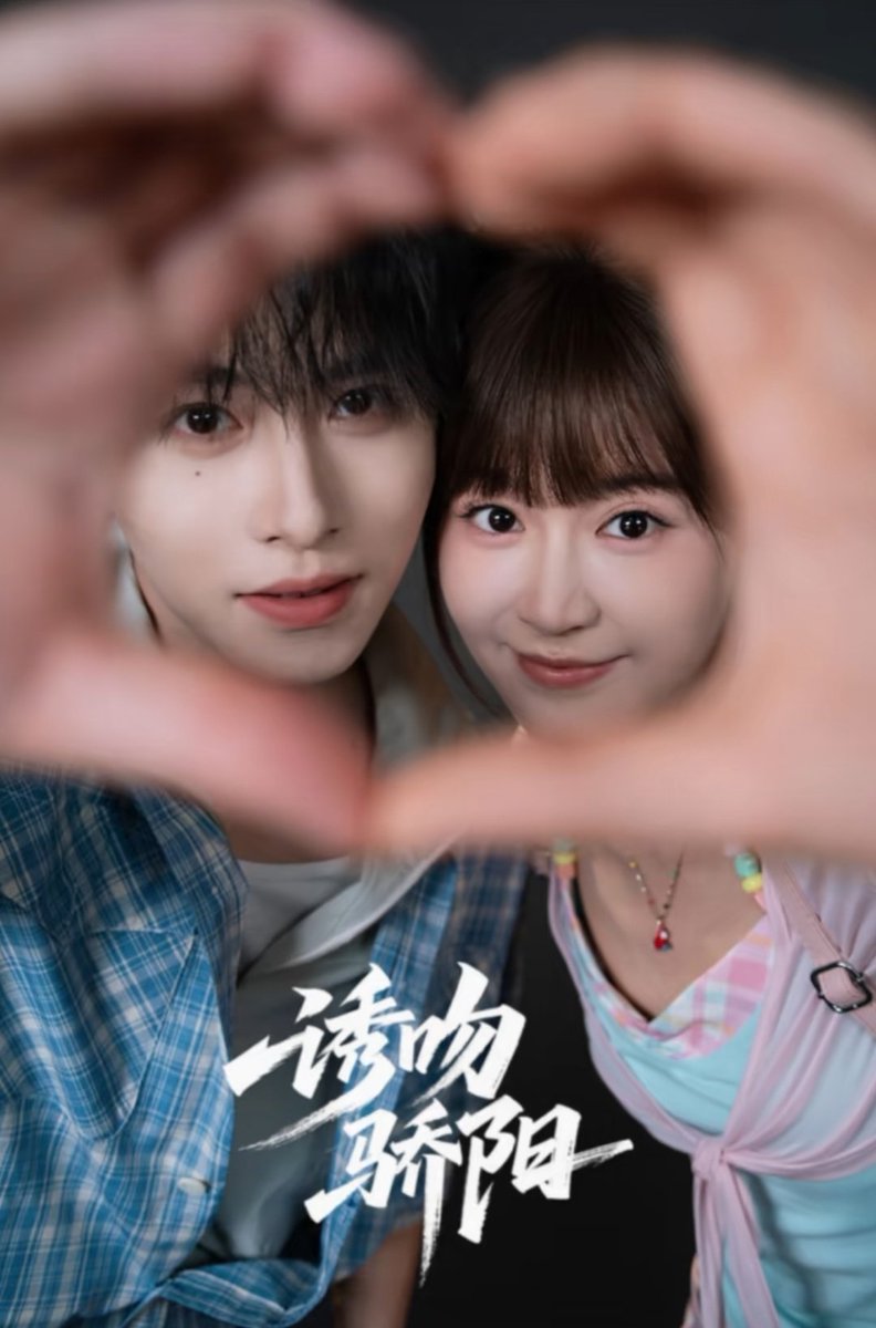 chiachiarinrin's tweet photo. はぁぁぁぁぁ、、、このふたり、好きかも♥️

いや、かなりタイプ😳
#翟一莹 #一航 https://t.co/QTRl7T40Rl