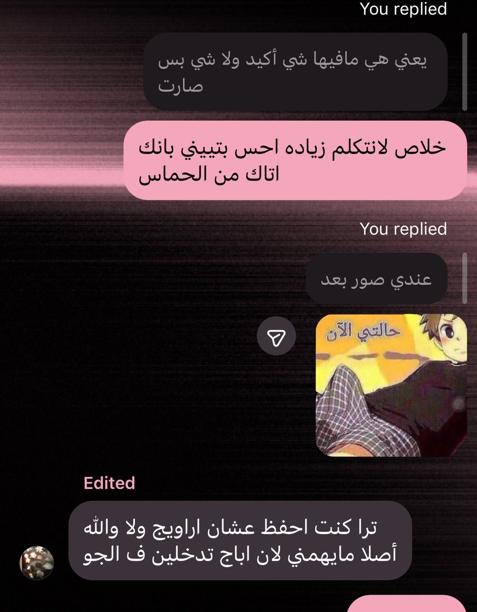 urwishesc's tweet photo. انا وخويتي نقالات العلوم https://t.co/yXPIgrRpA5