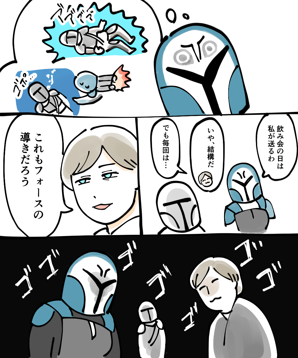 4949tntn's tweet photo. #lukedin
行き先を告げてないのに迎えにくる男 https://t.co/jRl0sXldF1
