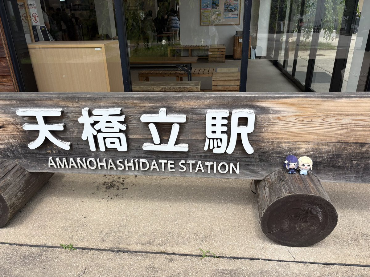 kurechang95's tweet photo. 明石焼きとお好み焼きと天橋立 https://t.co/gWGLTEs7ND