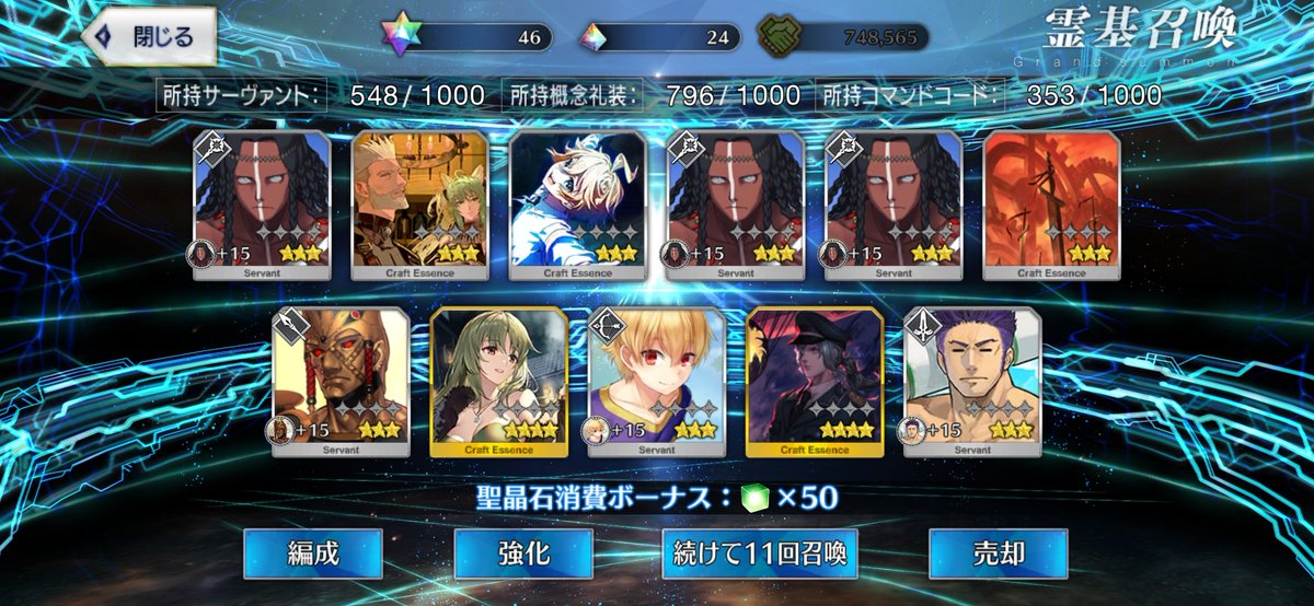 Hammering_Beat's tweet photo. ジェロニモピックアップ始まった？ https://t.co/J7JOSHtUeF