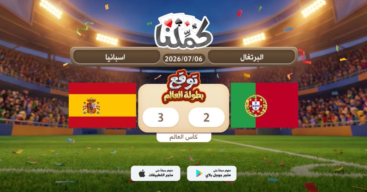 xcu_113's tweet photo. Ccgjgkgccggcjgcgciiggciigci
@Kammelna #توقع_مع_كملنا #البرتغال_إسبانيا https://t.co/LjzgnSD46l