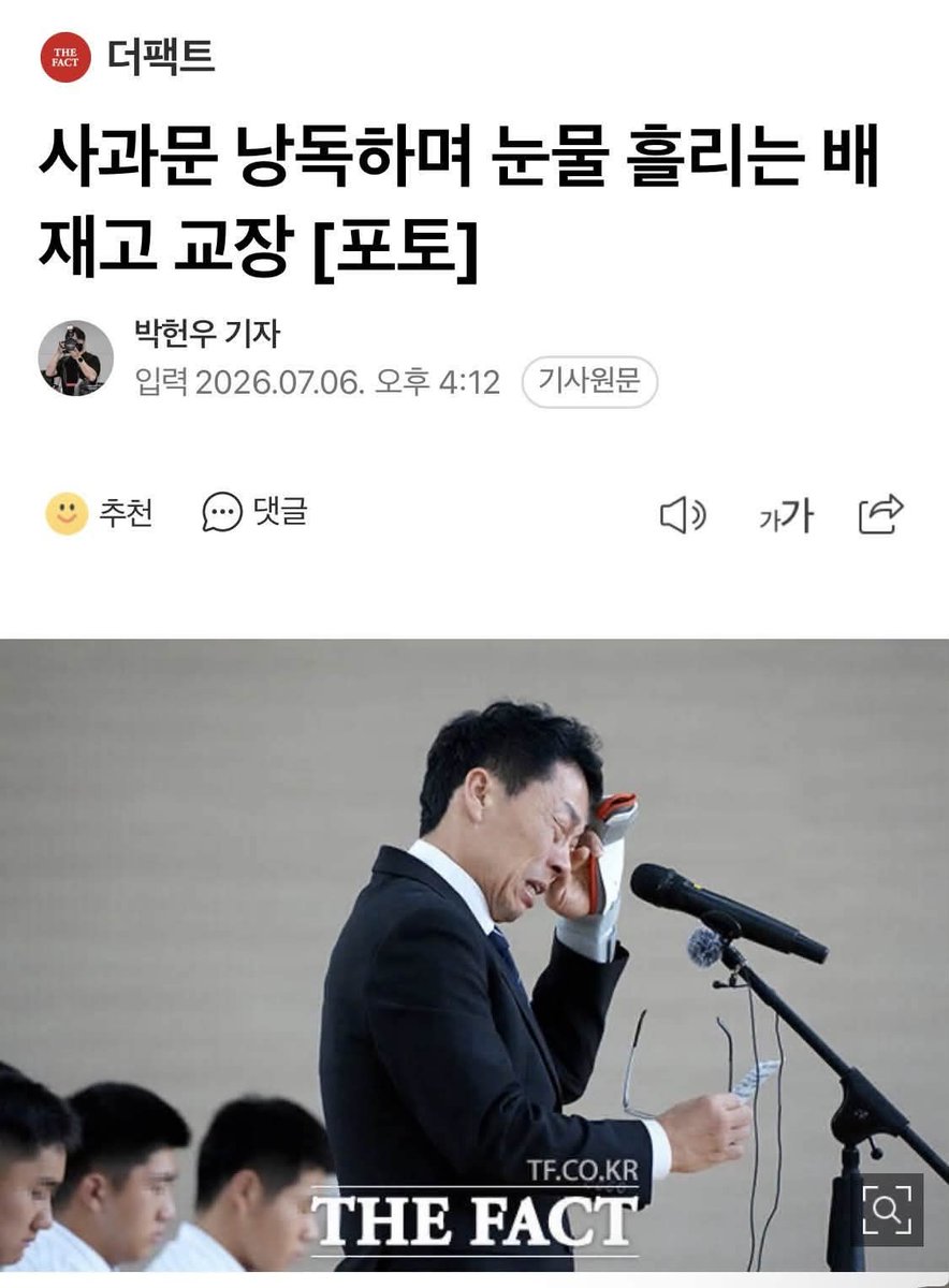 pjhlmpmh's tweet photo. 최첨단시대 대한민국에서 이런 70년대 싸구려
전체주의 탄압을 보게 될 줄이야
그것도 어른이란 괴물새끼들이 강제로 학생들
영혼에 십자가 박으며 가슴에 한어린 응어리를
꽂아버리네
고개빳빳 광주 vs 고개숙인 배재고
열불터진다 https://t.co/9H8leBdo3e