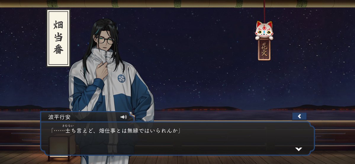 Qrr9D1's tweet photo. 波平行安メガネ！！！(大拍手 https://t.co/7FrCQT2RTP