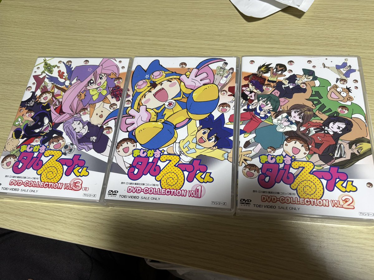 発注していた、まじかるタルるートくんDVD BOX3が届きました✨これで