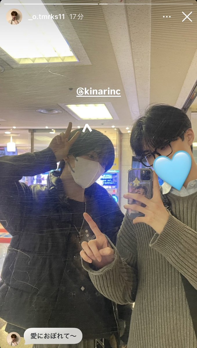 __kinya21's tweet photo. キナリLOVEズの拓士くん、きなりが辞退してからも何かとストーリーとかTikTokライブできなりの存在を知らせてくれて沢山救われたし本当に感謝しかないよ😭😭🙏🏻
きなりのことずっと好きで居てくれてありがとう( ᴗ ̫ ᴗ )💚💜
キナリLOVEズ愛💖💖💖

#剱持吉成 #岡本拓士 https://t.co/y5cc7N1WPI