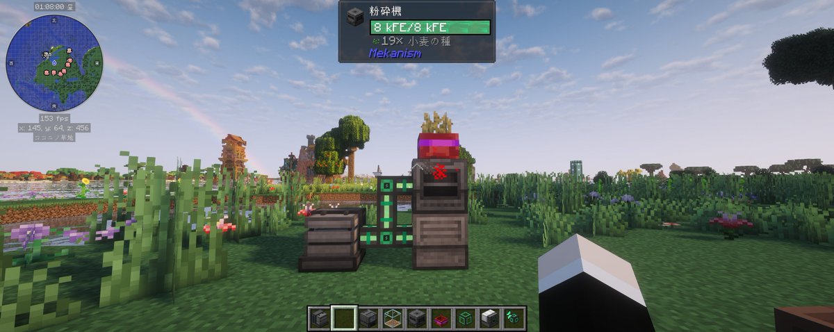 taruru_java's tweet photo. Mekanism初心者らしくとりあえず永久機関つくって遊んでる🫠 https://t.co/VHTdRJ9cE3