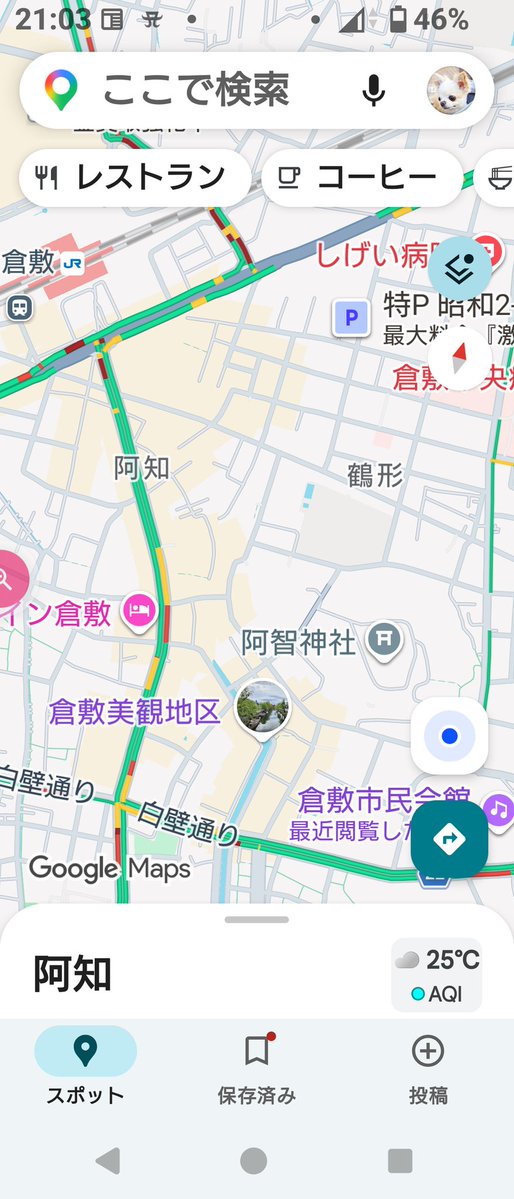 ayumu_hamasaki's tweet photo. 新幹線は岡山駅下車、乗換え、山陽本線か伯備線で倉敷駅下車
倉敷駅から
①天満屋倉敷店2F(駅横)
②倉敷市民会館会場(徒歩20分)

3枚目は駅から会場まで https://t.co/knogIVUJBk