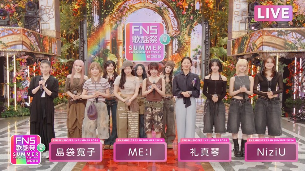 rinachinen's tweet photo. 2026FNS歌謡祭 夏
Part2（19:10頃～19:50頃）
フジテレビ
7月1日(水)放送分
https://t.co/1moMWWIeeb

テレ東のライジング祭りの方が断然良かったな。
#SPEED #島袋寛子 https://t.co/pzwCj2Ckyi