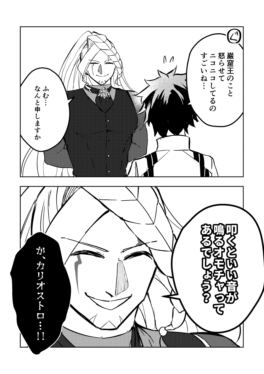 RoystBrave's tweet photo. https://t.co/pI27VzX6mL