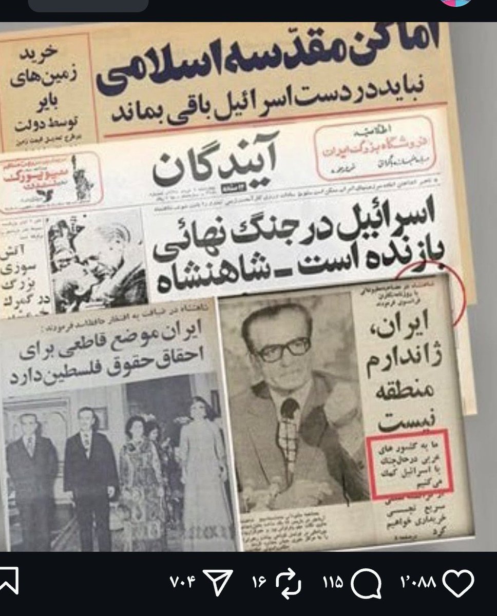 fahi86702's tweet photo. مملکت بگا ده همونی که اصلاحات ارضی کرد و میلیون‌ها روستایی را کشید تو خیابان و برای رضایت مسلمان نماز خواند و برای رضایت شرق و گفت من خودم چپ و کمونیستم. https://t.co/IDc9gPWVMi