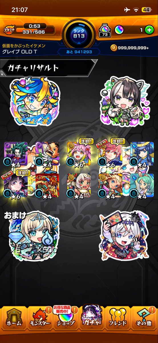 ORCA_P153's tweet photo. でっかー！ https://t.co/dNFm5Al27b