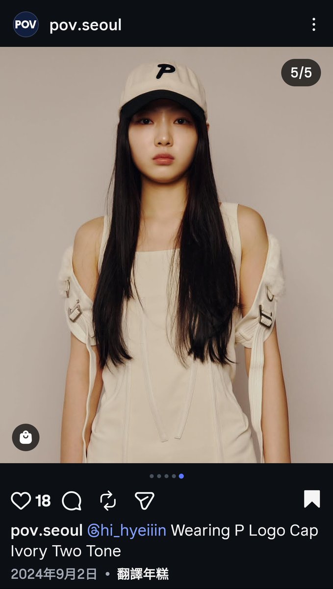 LinJunez2bx's tweet photo. 19981203 
Song hyein 송헤인
Gost agency前模特 2021八月九月左右辭職
前ins（已註銷): hyeiiinii/ hi_hyeiiin
曾為Pinaf Jewelry, pov.seoul（曹圭賢同款帽子）等品牌拍攝模特照
與好友김지영, 현우一同參加ss10 encore
單獨參加數場曹圭賢演唱會，從首爾到曼谷
#Kyuhyun #조규현 #규현 https://t.co/eJj7JLFs4C