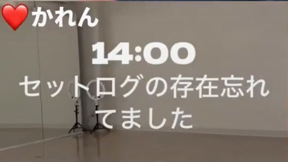 amiloving's tweet photo. まだかな〜って待ってたら14:00にこれで大ウケ https://t.co/3TlLEQqk3A