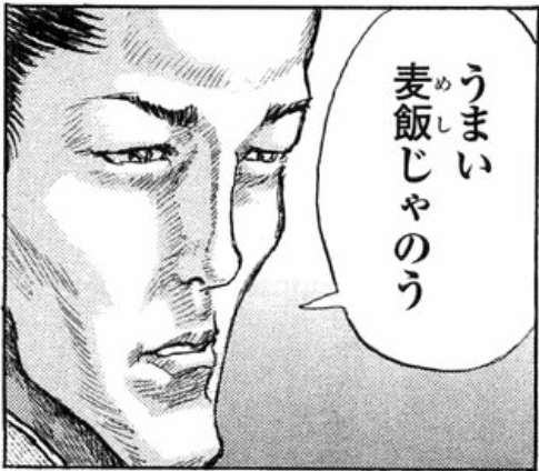 riderbreak's tweet photo. ドラクエのコラボ飯食いに来たけど
売り切れだったので麦とろ牛皿御膳にした
麦飯おかわり出来るんやな https://t.co/HvGssNAR34