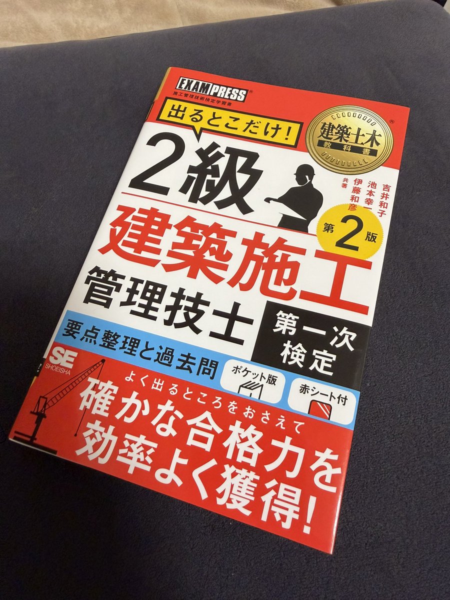 illlife404's tweet photo. 国家試験受けるので今週末辺りからPS5一旦封印します🥲
絶対受かって戻ってくるぜ！🔥 https://t.co/z6CertR1eu