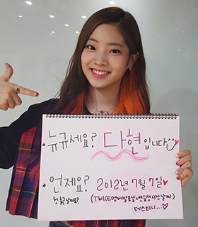 godmitzu's tweet photo. Today is Dahyun's 14th anniversary since she joined JYP Entertainment on July 7, 2012. 💕 https://t.co/JiNfosmTmY