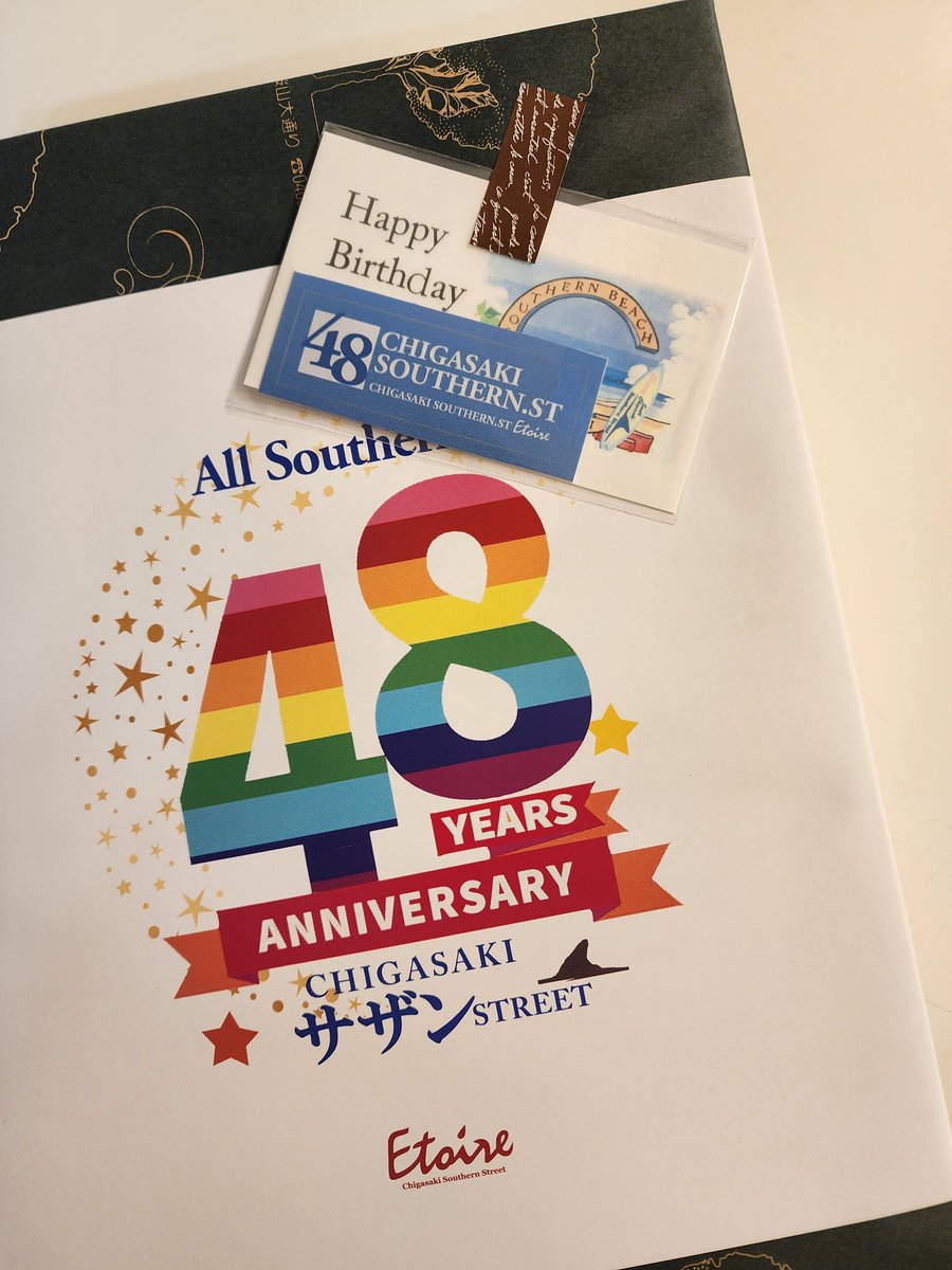 JunichiKitamura's tweet photo. サザンも好きな私。遠くの心友から、かっこいい誕生日プレゼントが届きました！ありがとうございます！
今日は奥方がケーキ買ってきたので、後日いただきます！
#エトアール #サザン���トリート https://t.co/sNvSlgdAeK