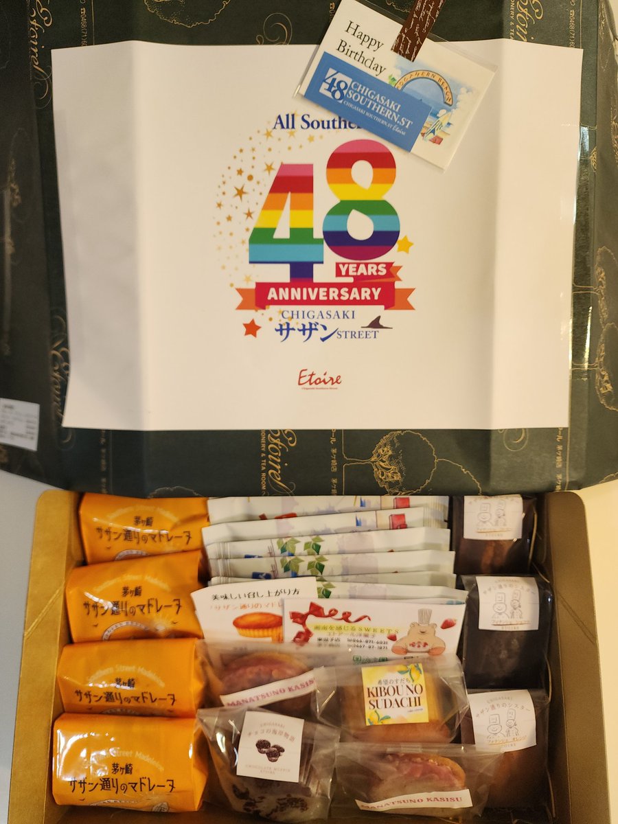 JunichiKitamura's tweet photo. サザンも好きな私。遠くの心友から、かっこいい誕生日プレゼントが届きました！ありがとうございます！
今日は奥方がケーキ買ってきたので、後日いただきます！
#エトアール #サザン���トリート https://t.co/sNvSlgdAeK