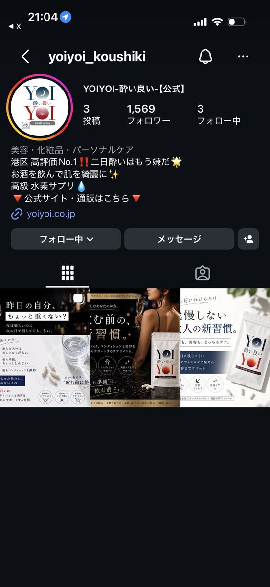 hanakappa0220's tweet photo. @mukakin1203 これほんとにあたんの https://t.co/AoiMFVWqzY